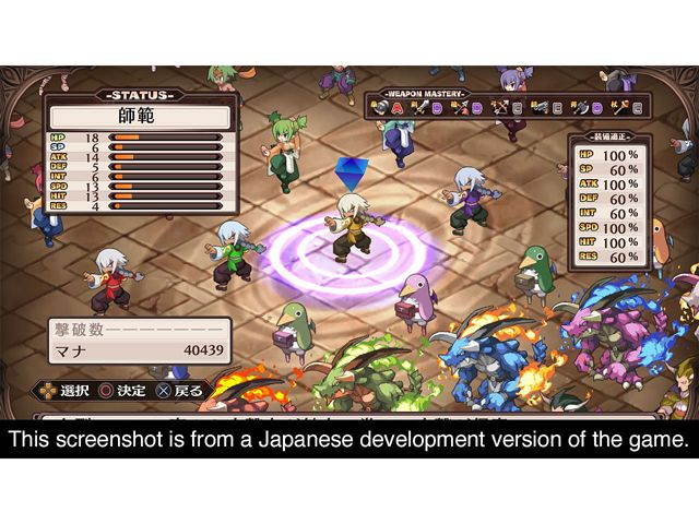 Disgaea 1 Complete - PlayStation 4