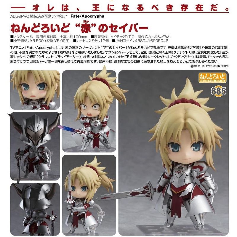 Good Smile Fate/Apocrypha Saber of Red Nendoroid Action Figure