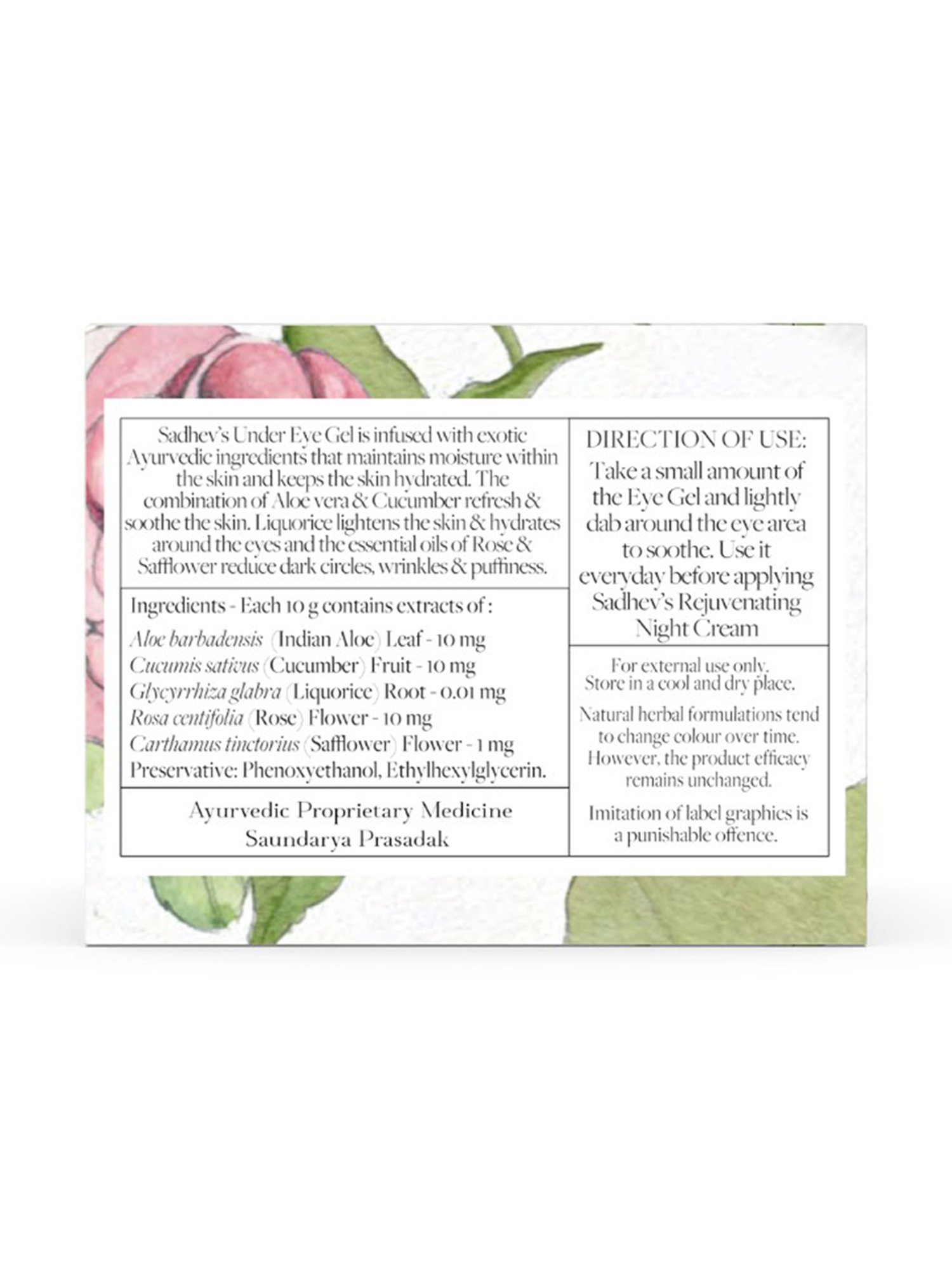 SADHEV Aloe, Rose & Cucumber Under Eye Gel - 5 gm