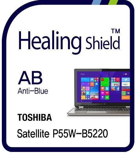 Healingshield Screen Protector Eye Protection Anti UV Blue Ray Film for Toshiba Laptop Satellite P55W-B5220