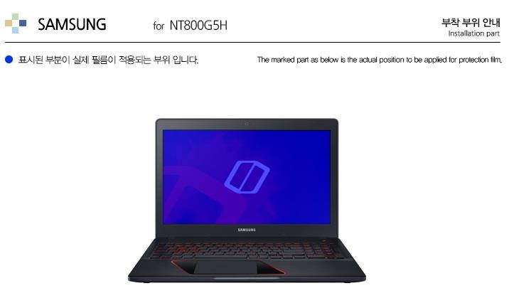 Healingshield Screen Protector Eye Protection Anti UV Blue Ray Film for Samsung Laptop Odyssey NT800G5H