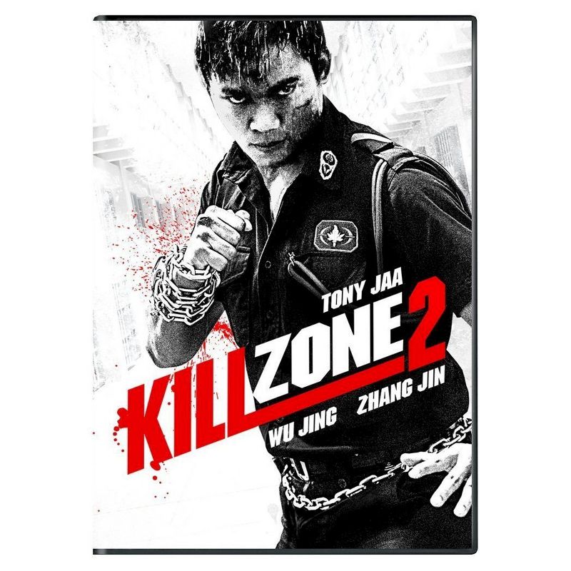 Kill Zone 2 (DVD)