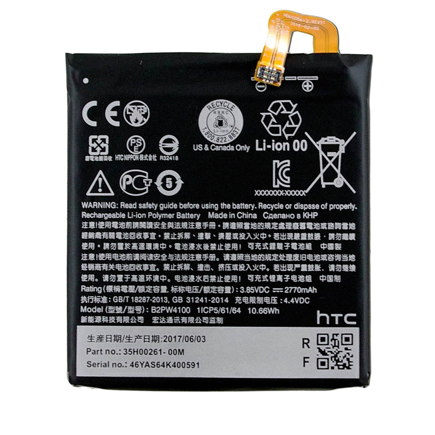 Genuine OEM Google Pixel XL 5.5" B2PW2100 3450mAh 4.4V Battery 35H00263-00M HTC