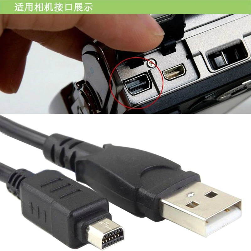male to 12Pin camera data cable for Olympus camera