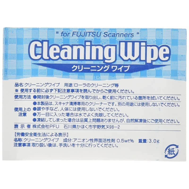 PA039500419 Scanner Consumable Cleaning Wipes 24pack