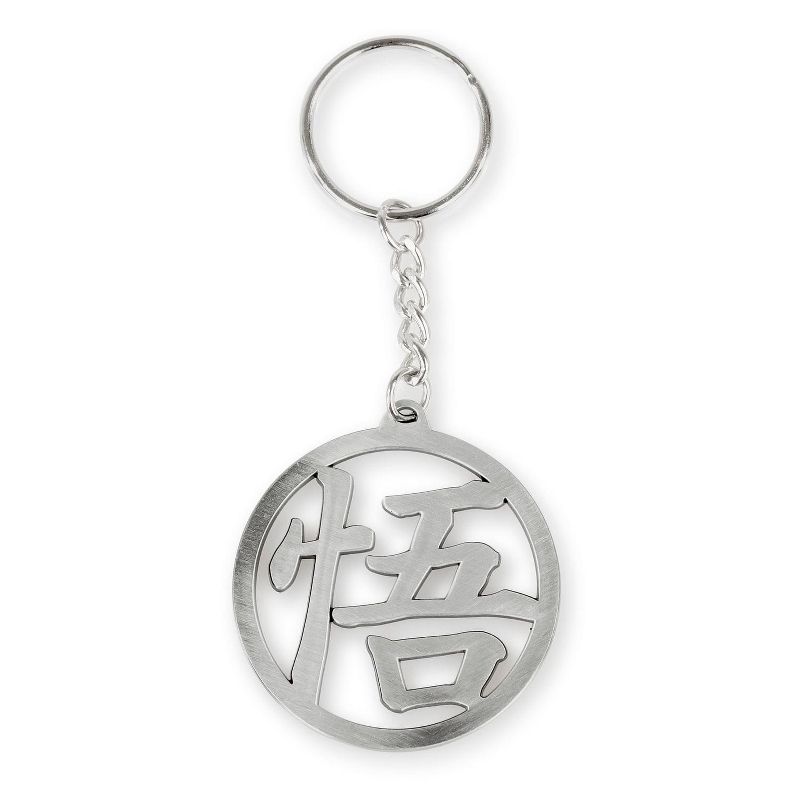 Just Funky Dragon Ball Z Collectibles| Dragon Ball Z Goku&rsquo;s GO Symbol Metal Key Chain