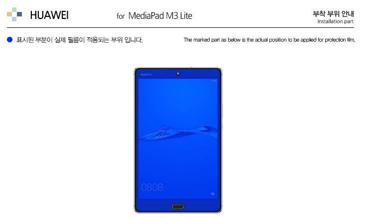 Healingshield Screen Protector Eye Protection Anti UV Blue Ray Film for Huawei Tablet Mediapad M3 Lite [Front 1pc]