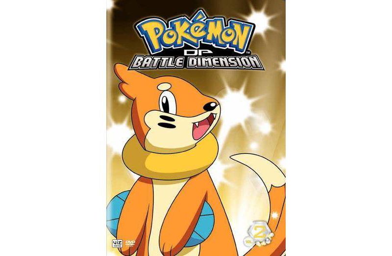Pokemon DP Battle Dimension: Volume 2 (DVD)