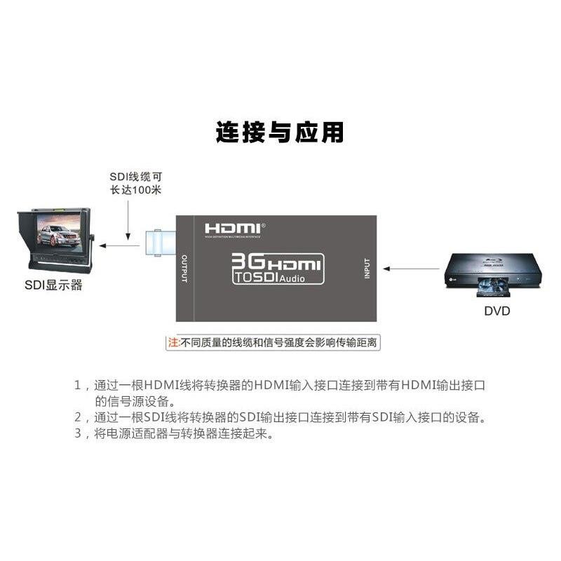 HDMI TO SDI 3G Converter Switcher