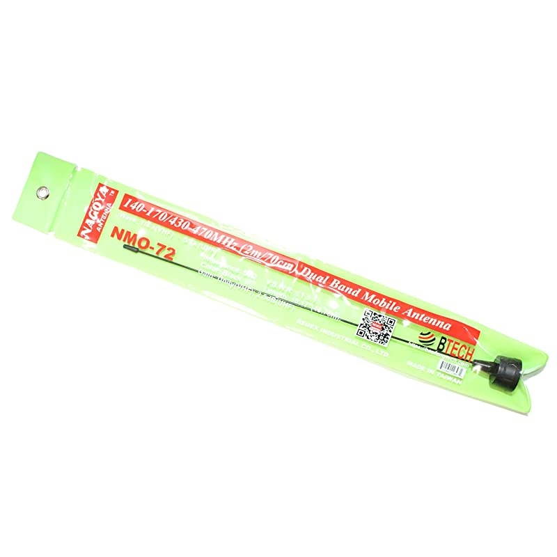 NMO72 1925quot Antenna NMO Mount Dual Band VHF UHF 145440Mhz Requires NMO Mount