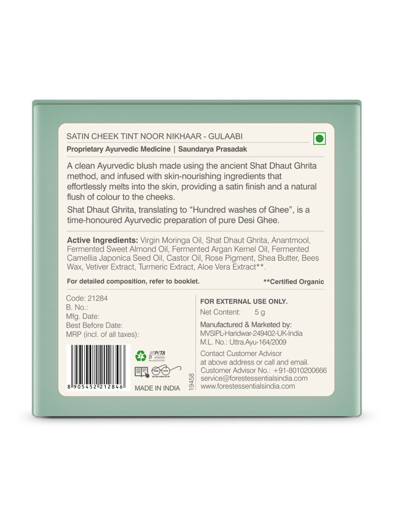 Typsy Beauty Cha Ching Blush Hustler - 8.5 gm