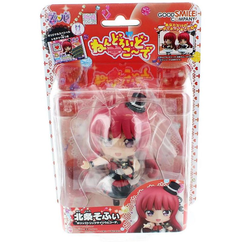 Good Smile Company PriPara Sophie Hojo Holic Trick Cyalume Nendoroid Co-De Action Figure