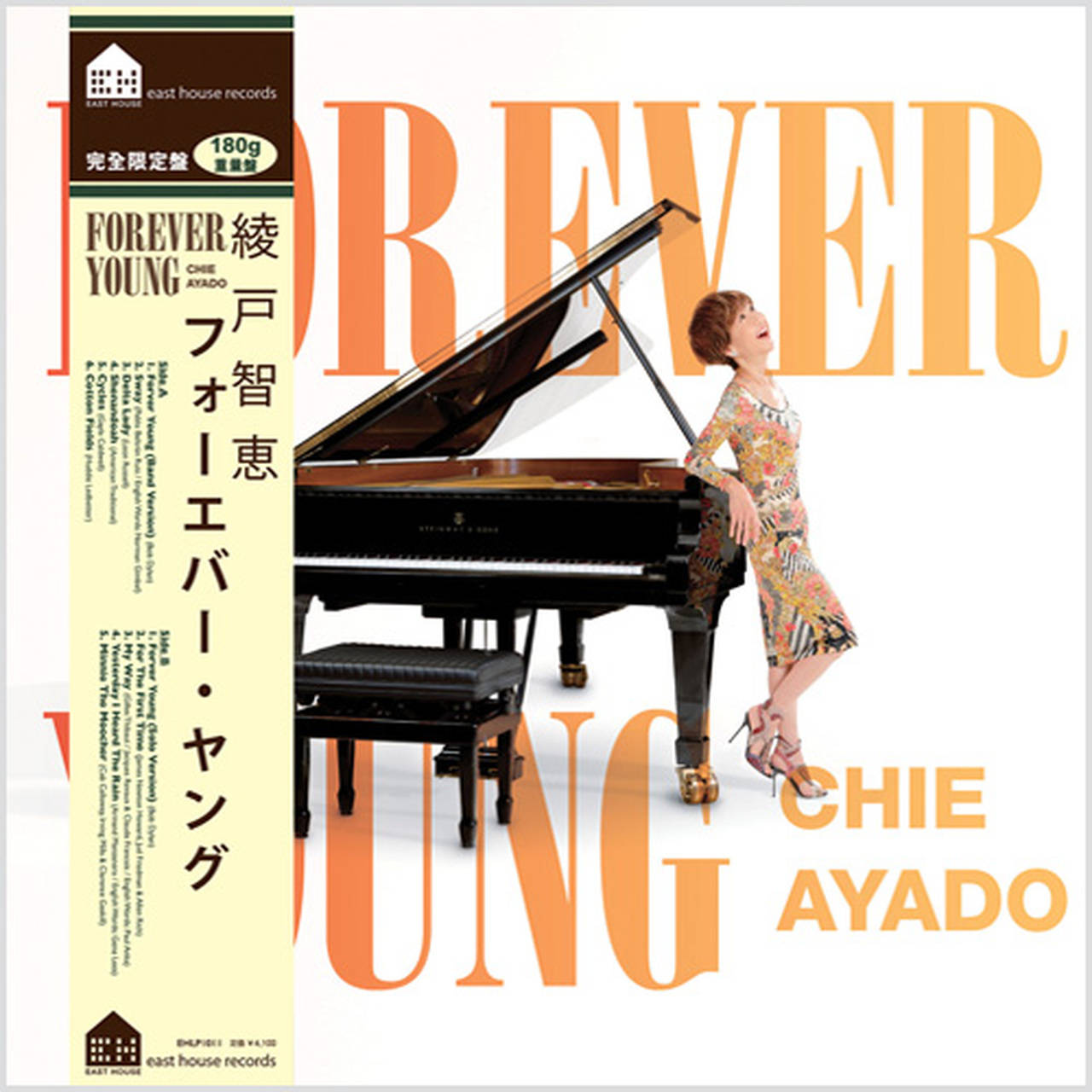 Chie Ayado Forever Young 180g LP (Vinyl)