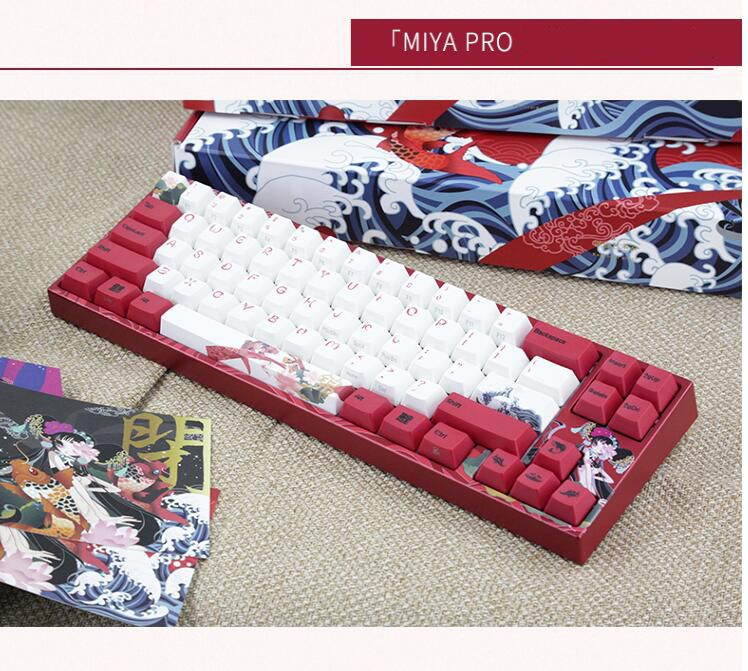 Ducky X Varmilo MIYA Pro Ergonomic Design,Cool Exterior 68 Keys Type-C Cable Detachable Mechanical Gaming  Keyboard For Office And Game- Chinese Hua Dan Verison( No Backlit)