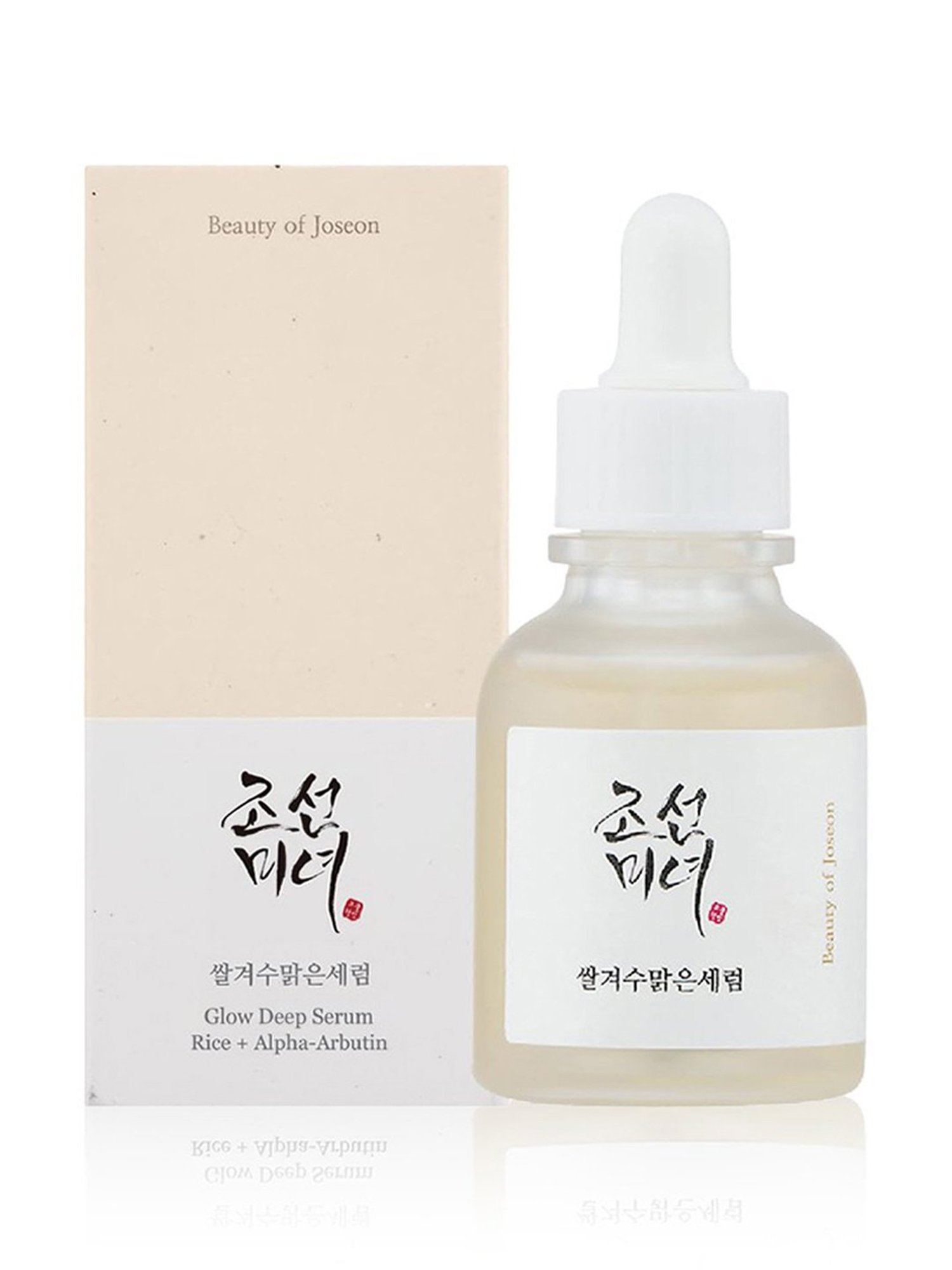 Beauty of Joseon Rice + Alpha-Arbutin Glow Deep Serum - 30 ml
