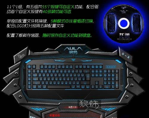 AULA SURPRISE DRAGON DEEP Backlit Wired USB Gaming Keyboard colorful companny