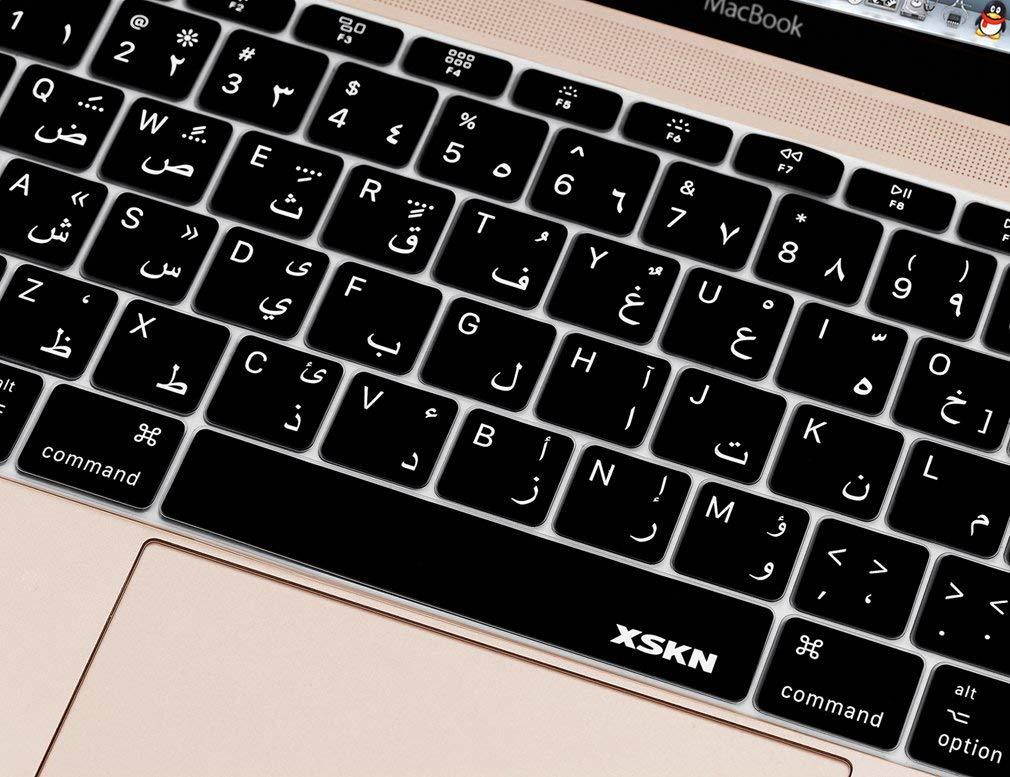 XSKN Arabic Silicone Keyboard Skin Cover for MacBook 12" with Retina Display 2015 Version US Layout (Black)