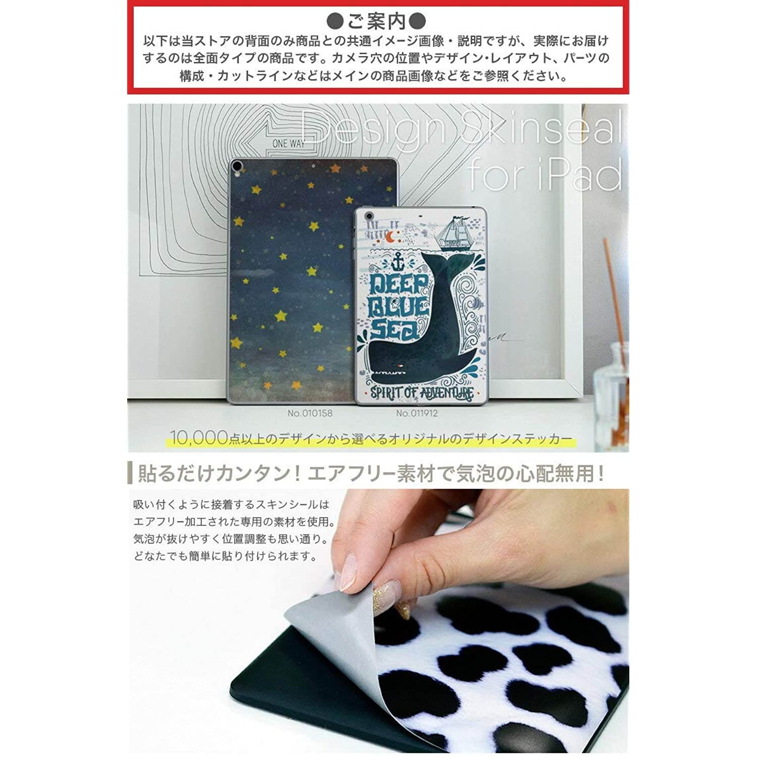 igsticker Skin for Apple iPad air10.5 (2019) Ultra Thin Premium Protective Body Stickers (iPad is Not Included) 005723 Camouflage Pattern