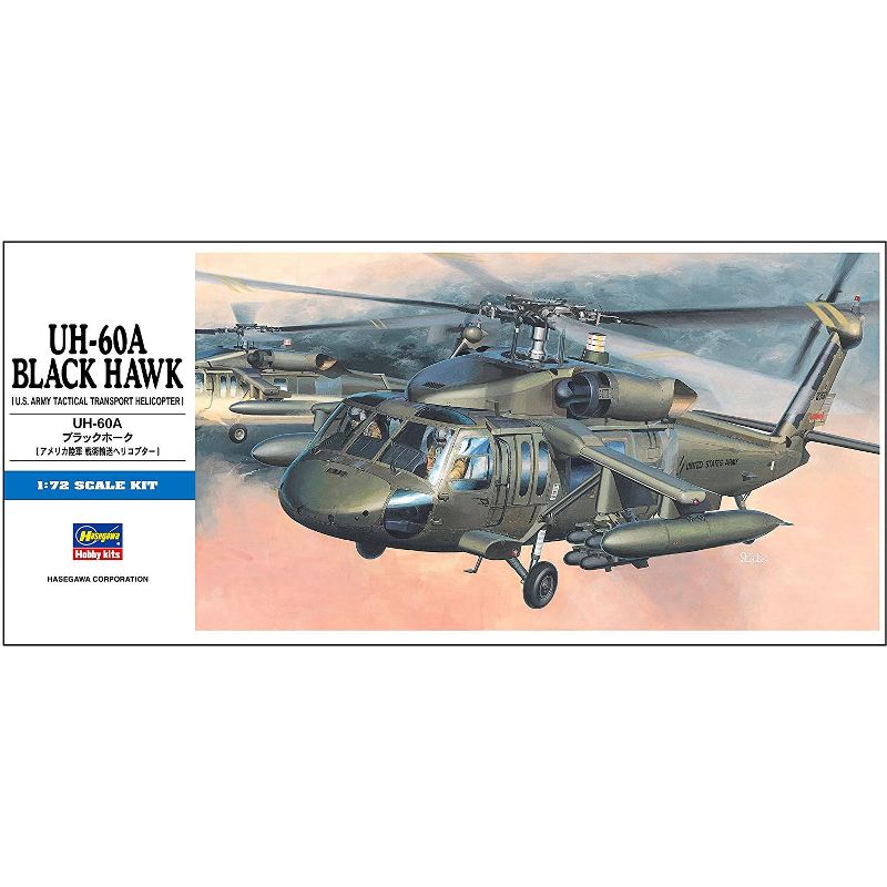 Hasegawa 00433 UH-60A Black Hawk 1/72 Scale Model Kit