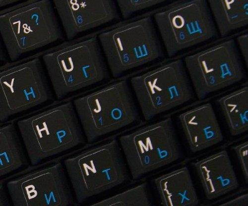 NETBOOK RUSSIAN CYRILLIC ENGLISH KEYBOARD STICKERS BLACK BACKGROUND