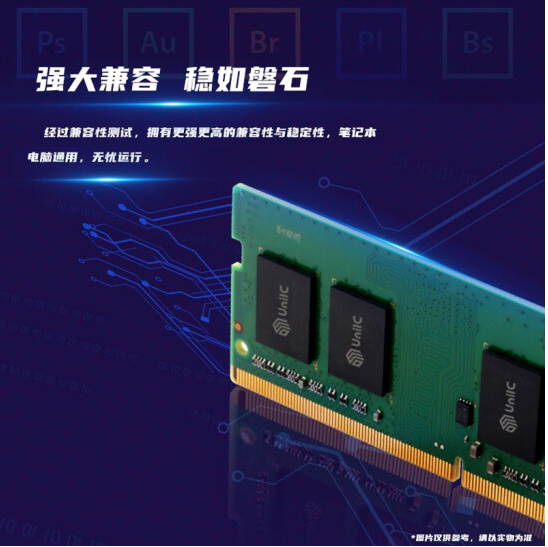 UNILC 16GB 260-Pin  DDR4 SDRAM DDR4 3200 (PC4 25600) Notebook Memory