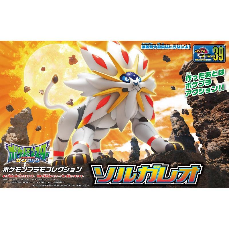 Bandai Hobby Pokemon Sun & Moon Plamo 39 Select Series Solgaleo Model Kit