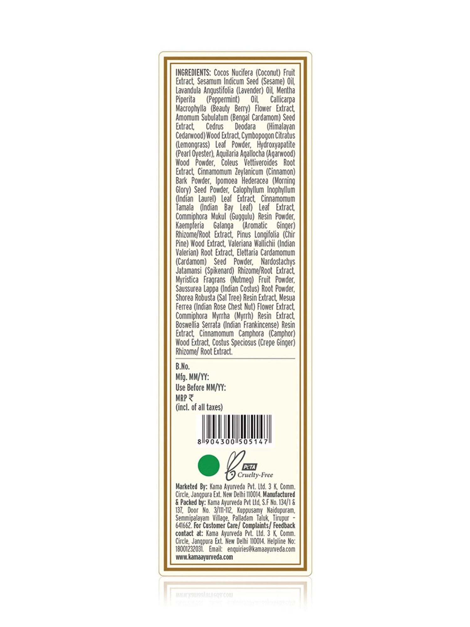 Kama Ayurveda Skin Treatment Body Oil - 200 ml