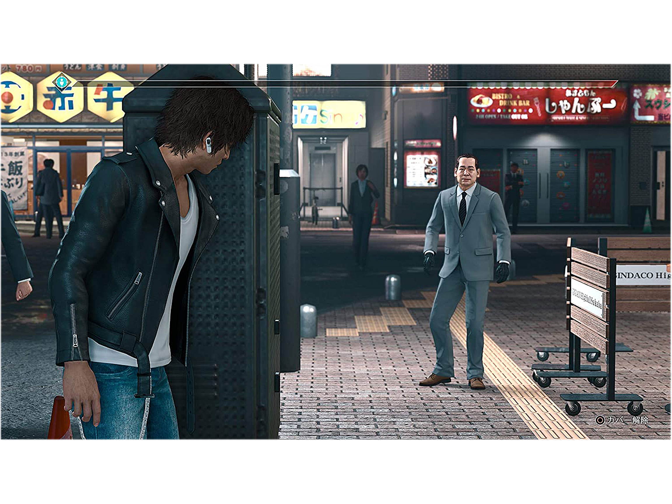 Judgement - PS5 Video Games