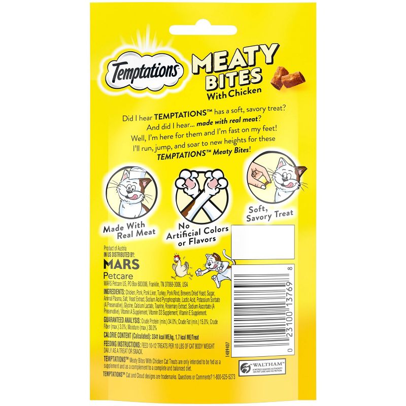 Temptations Meaty Bites Chicken Jerky Cat Treats - 1.5oz