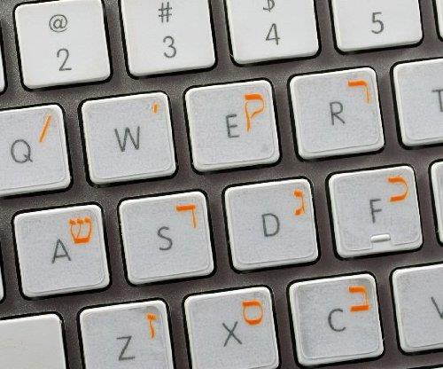 HEBREW KEYBOARD STICKER WITH ORANGE LETTERING ON TRANSPARENT BACKGROUND WORKS WITH APPLE