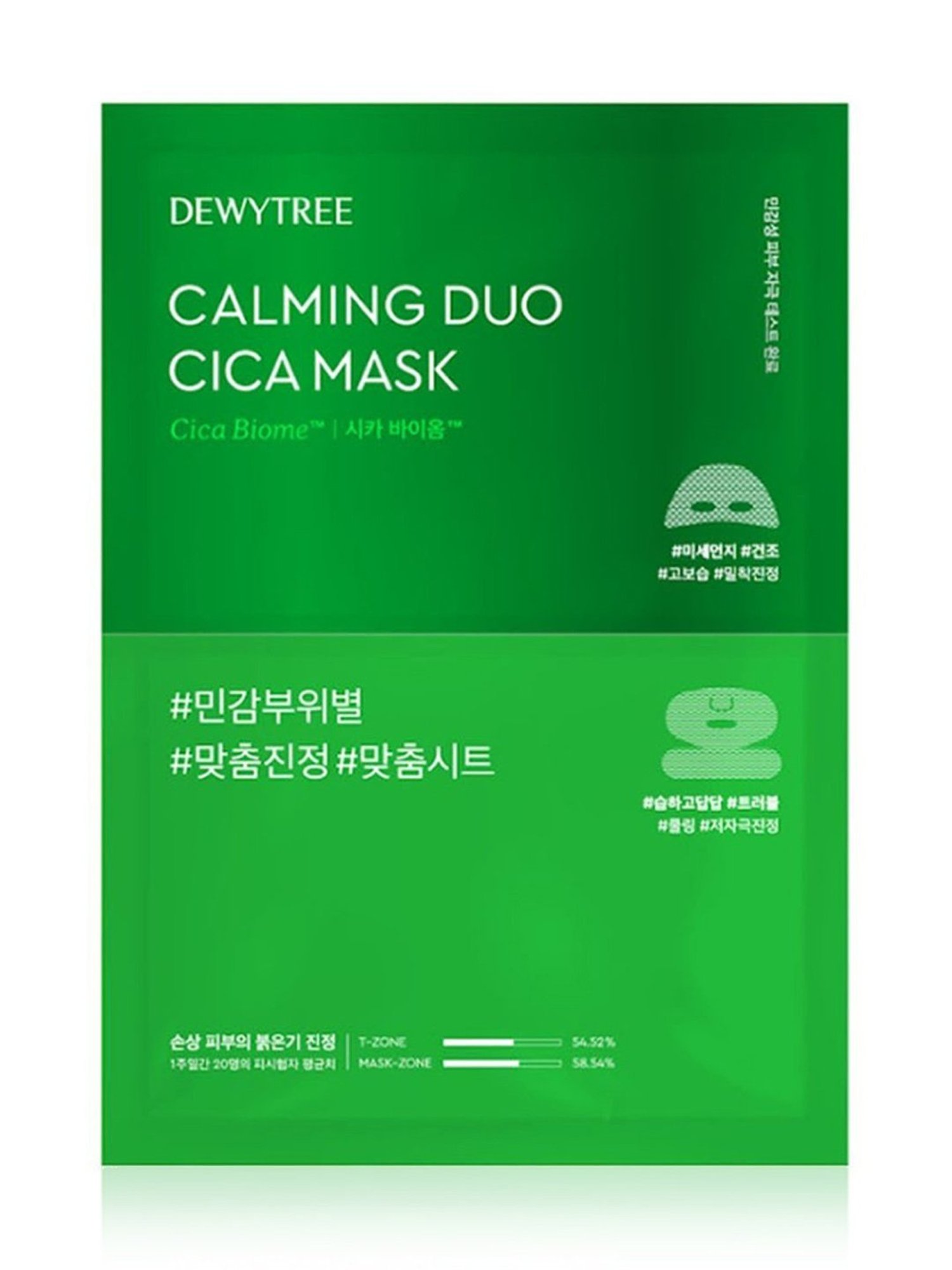 Lakme Skin Solutions Sheet Mask Hydrating with Hyaluronic Acid