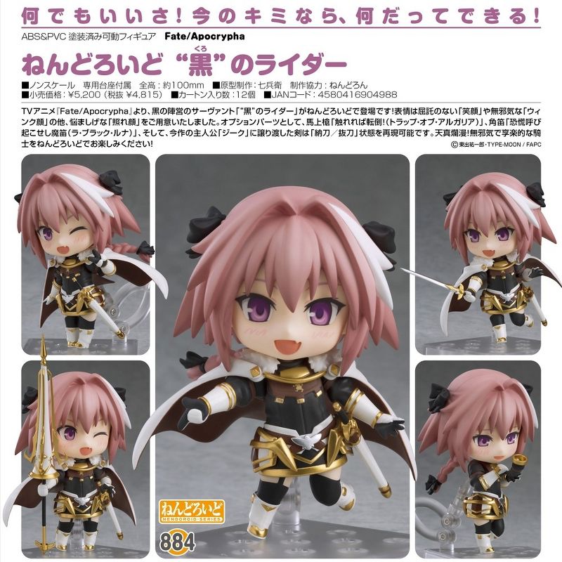 Good Smile Fate/Apocrypha Rider of Black Astolfo Nendoroid Action Figure