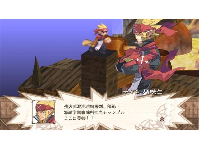 Disgaea 3: Absence of Justice Playstation3 Game