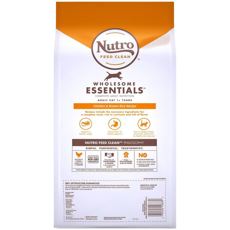 Nutro Wholesome Essentials Indoor Chicken & Brown Rice Recipe Adult Premium Dry Cat Food - 5lbs