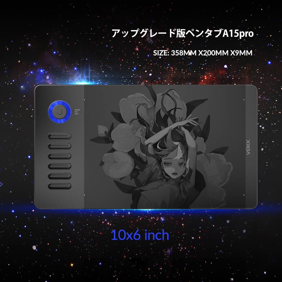 VEIKK A15 Pro Graphics Drawing Tablet 10 x 6 inch Digital Drawing Tablet with 12 Hotkeys and a Quick Dial (8192 Level Pressure Battery -Free Stylus)