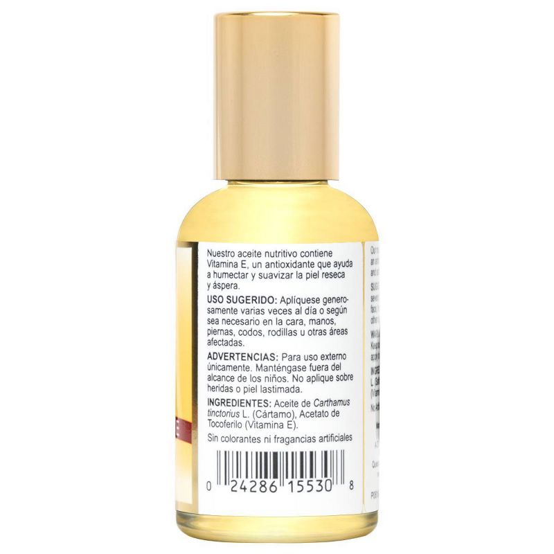 DLC Vitamin E Oil - 2.2 fl oz