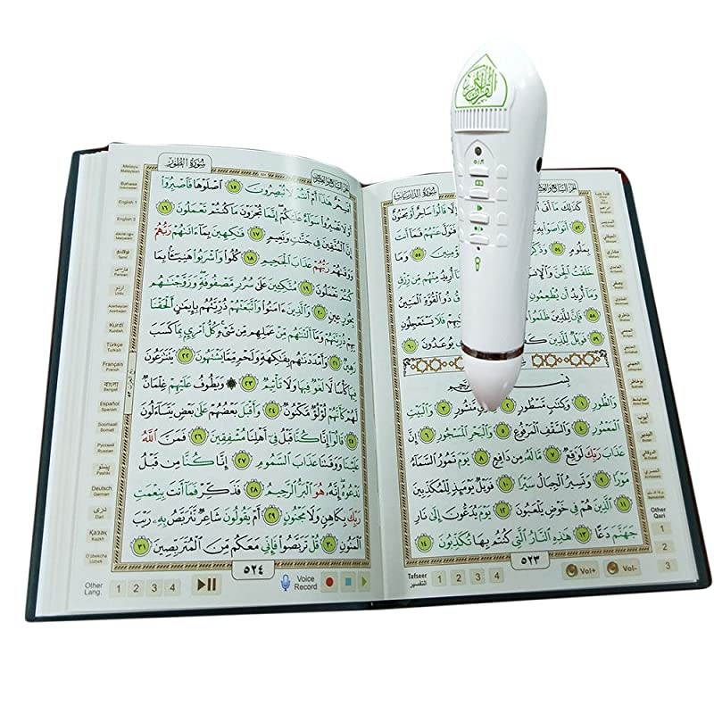 Digital Quran Pen 8GB Memory Downloading Reciters and Languages English Arabic Urdu French Spanish German etcWith 6 Holy Quran Books for Kid and Arabic Muslims Learner