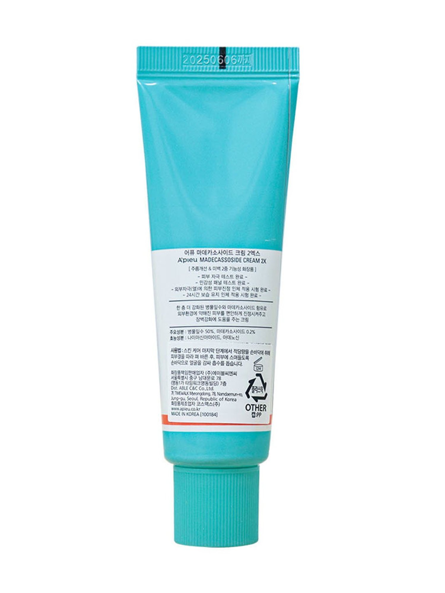 APIEU Madecassoside Cream 2X - 50 ml