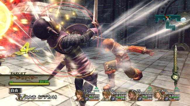 Infinite Undiscovery Xbox 360 Game