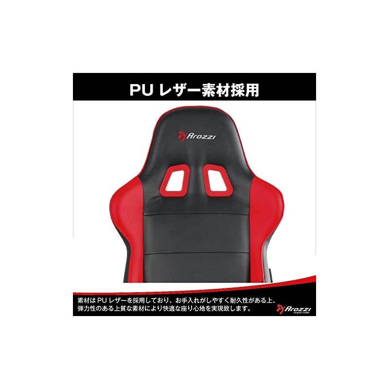 VERONA-V2-RD Computer Gaming/Office Chair, Red