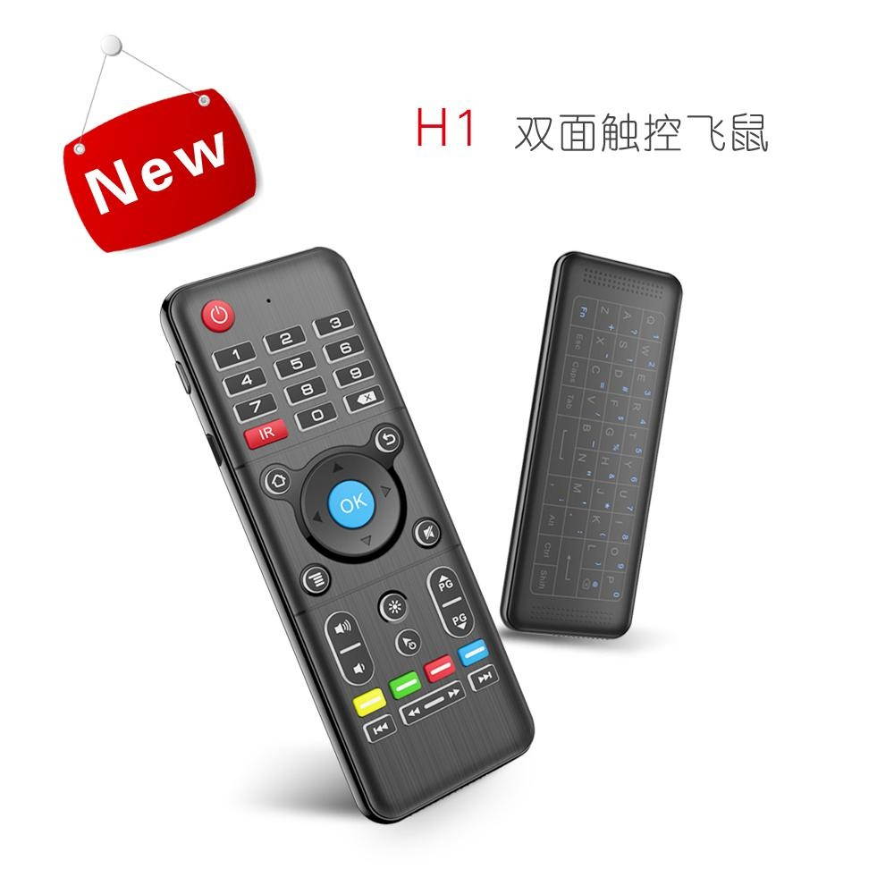 H1 2.4G Wireless Backlight Touchpad Keyboard Air Mouse IR Learning For Window/Android OS No Backlight - No backlight