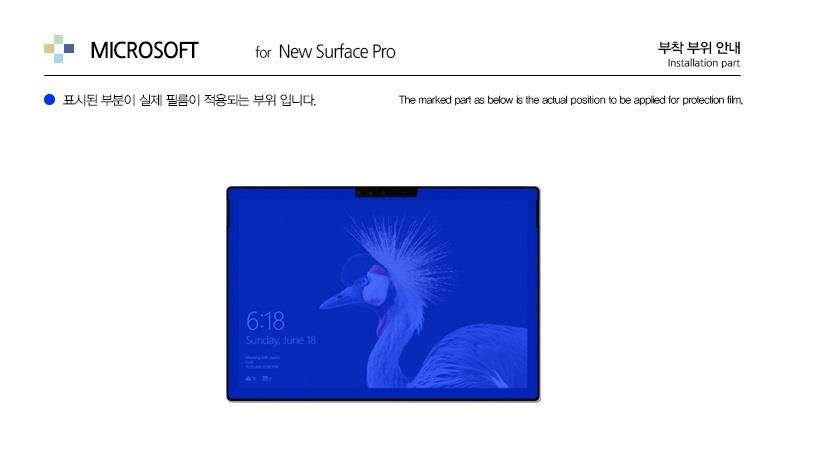 Healingshield Screen Protector Oleophobic AFP Clear Film for Microsoft Tablet New Surface Pro