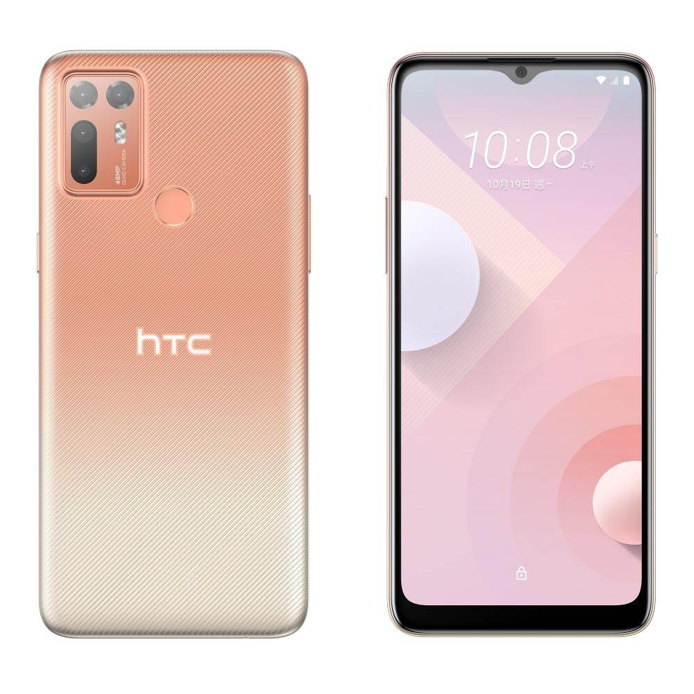 HTC Desire 20 Plus 128GB 6GB RAM International Version - Orange