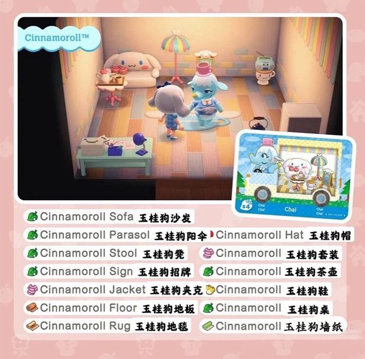 Animal Crossing Amiibo Card Sanrio X 6pc/Set for Nintendo Switch