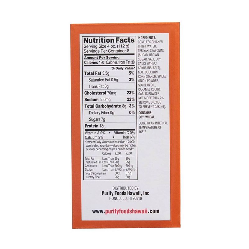 May's Hawaiian Style Boneless & Skinless Teriyaki Chicken Thighs - Frozen - 32oz