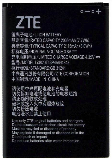 OEM ZTE Prestige 2 N9136 Replacement Battery Li3820T43P4H694848 4.35V 2115mAh