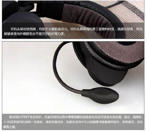 Somic E95 7.1 Surround VIB Bass USB Gaming Headset With Microphone