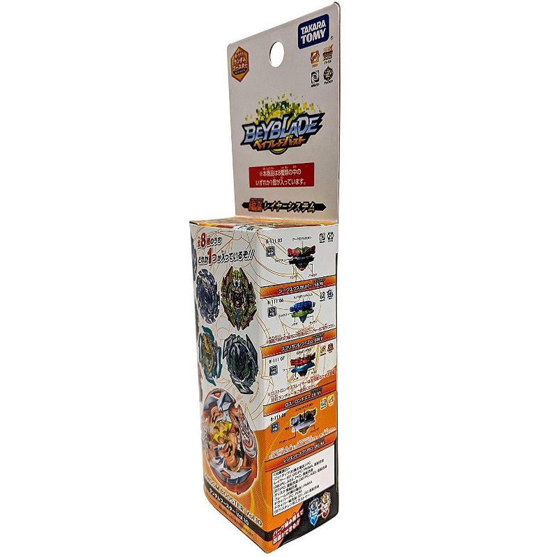 Takara Beyblade Burst Takaratomy B-111 Vol. 10 Stamina Random Booster Spin Top