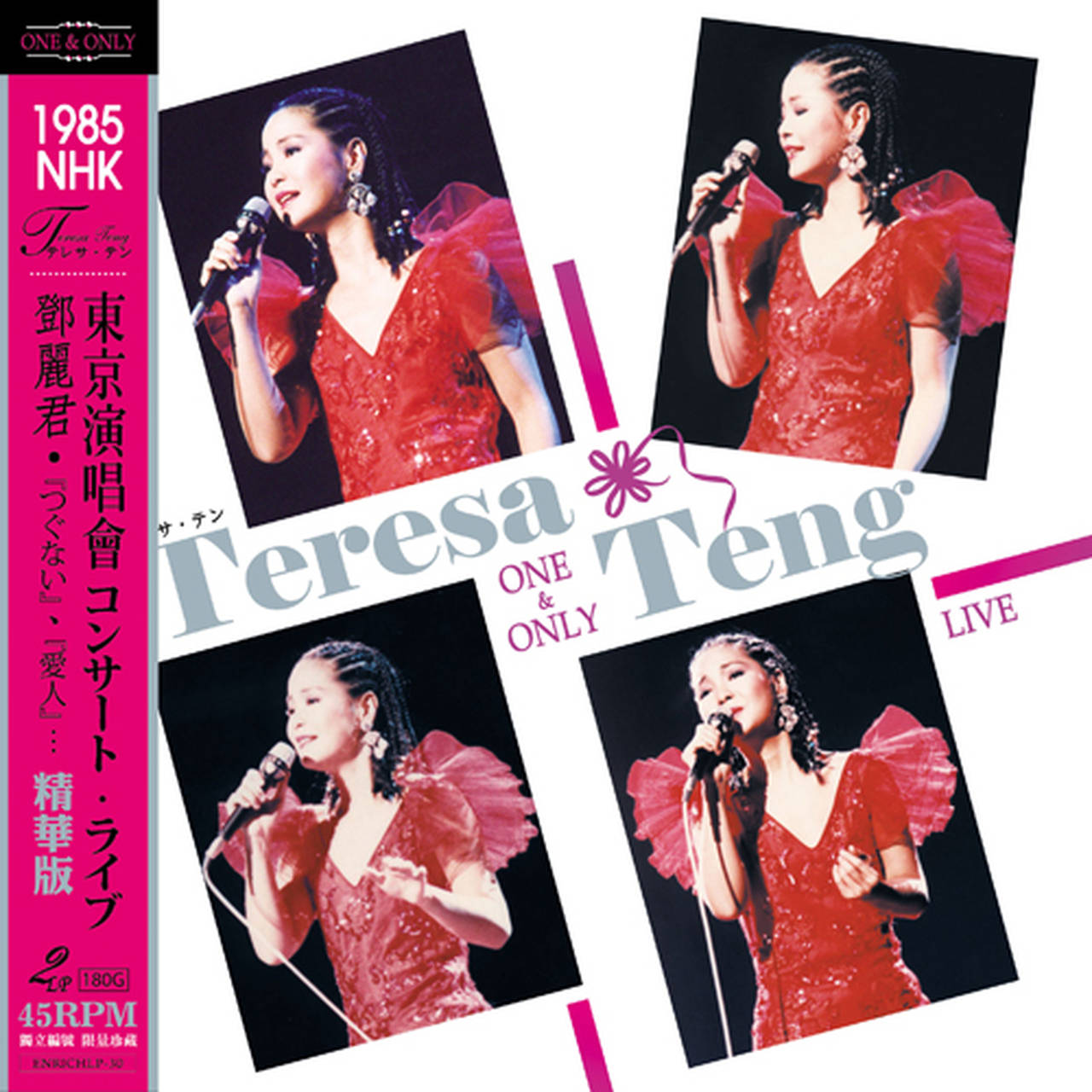Teresa Teng One & Only Live 1985 NHK Best Of Numbered Limited Edition 180g 45rpm Import 2LP (Vinyl)