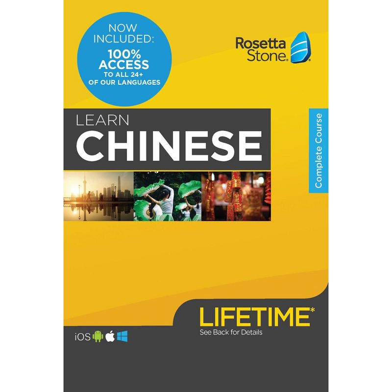 Rosetta Stone Lifetime Chinese (Hardcover)